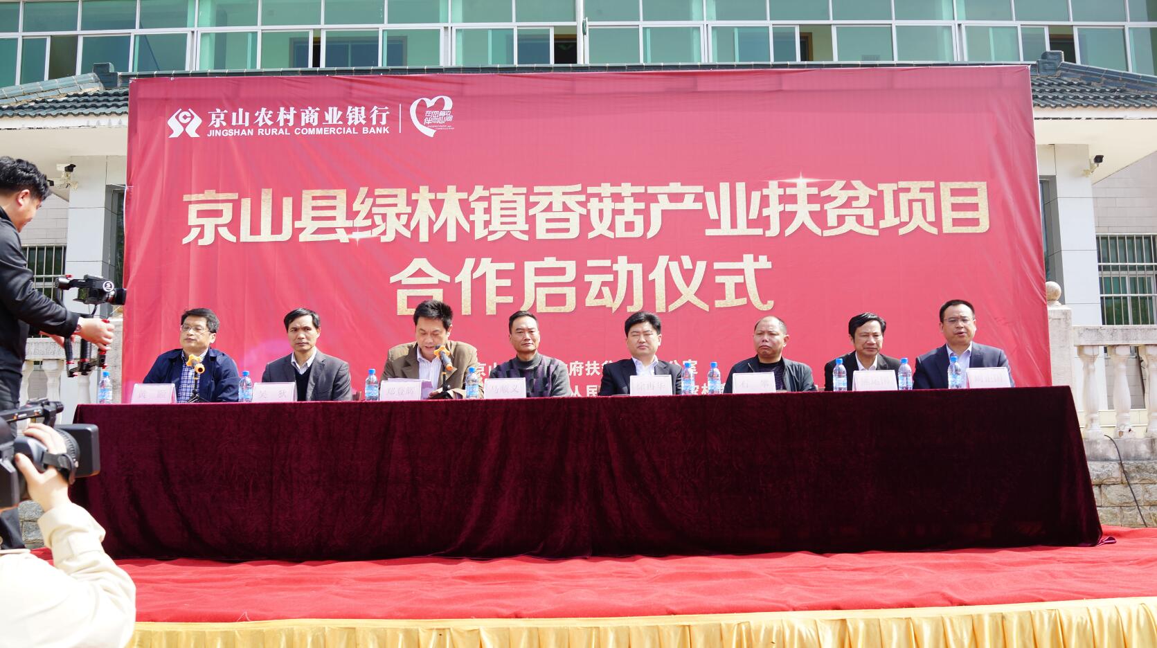 The poverty alleviation project of the shiitake mushroom industry in cooperation with the company and Lvlin Town was launched